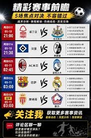 沙特阿拉伯世界杯征程分析：从入围到挑战的艰辛