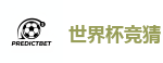 2026世界杯 (FIFA WorldCUP)中国体育彩票指定平台